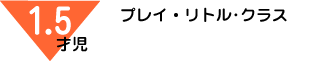 1.5ˎ@vCEgENXiߘa5N4`ߘa6N3܂j