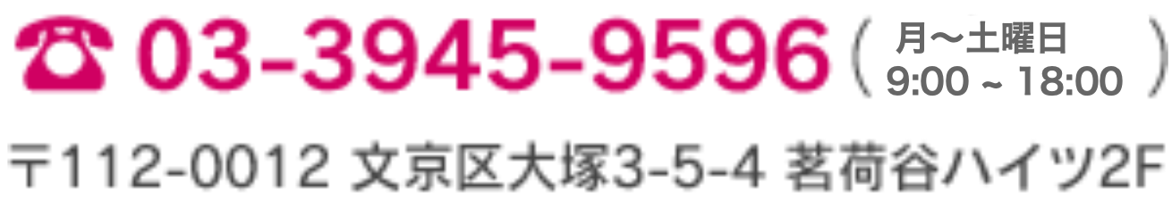 03-3945-9596b112-0012 3-5-4 䪉גJnCc2F